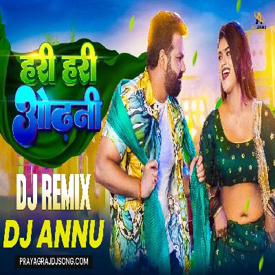 Hari Hari Odhani Bhojpuri Edm Mix - DJ Annu